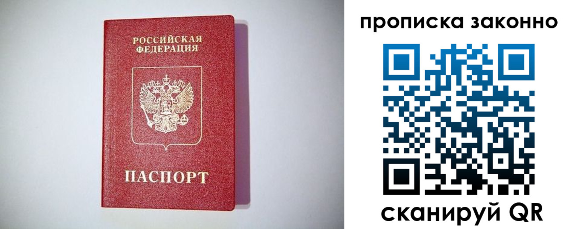 регистрация в Мариинском Посаде