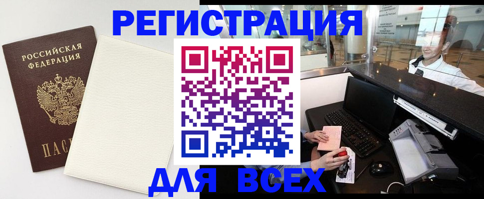 где прописаться в Мариинском Посаде