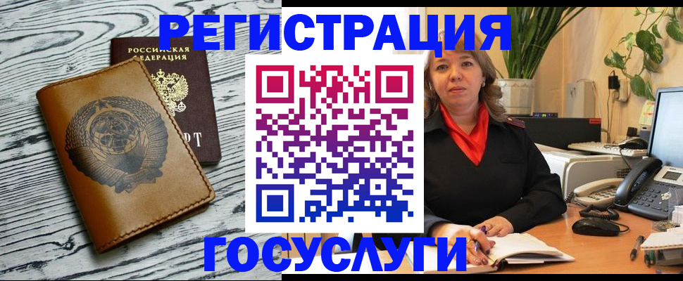 временная регистрация законно в Мариинском Посаде